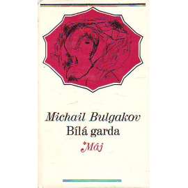 Bílá garda (edice: Máj, sv. 140) [román, občanská válka - Rusko, Kyjev]